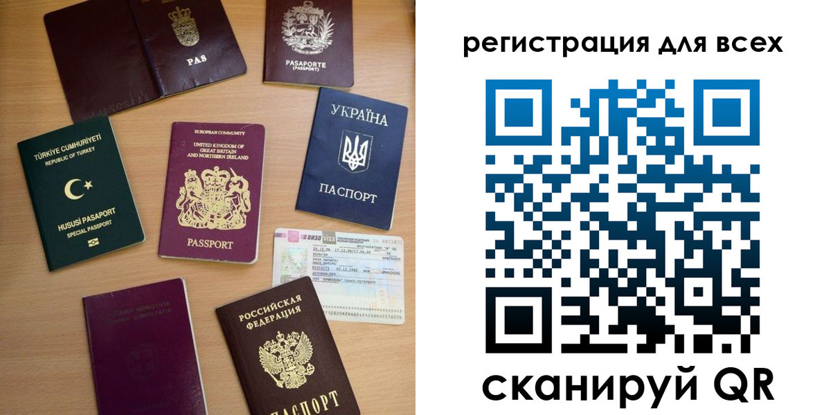 временная регистрация в Агрызе