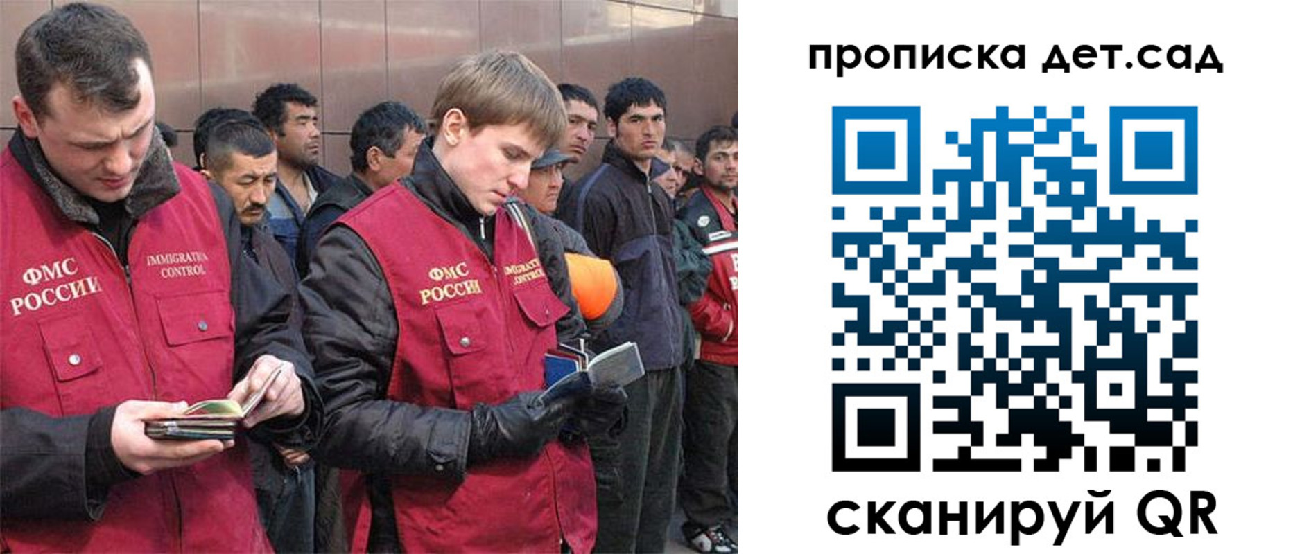 прописка от собственника в Агрызе