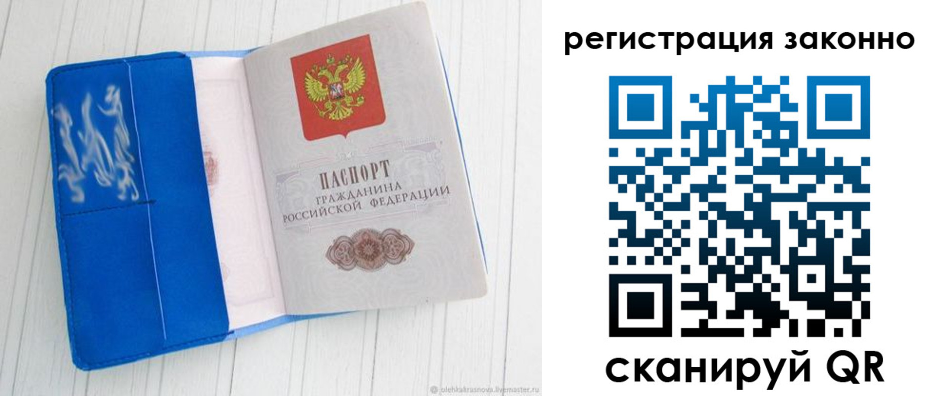 где прописаться в Агрызе