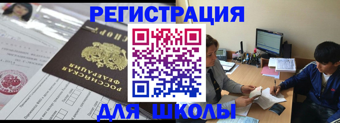 где прописаться в Агрызе
